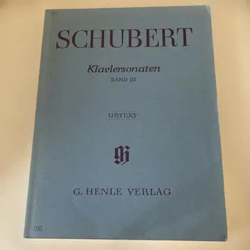슈베르트 피아노 소나타 제3권