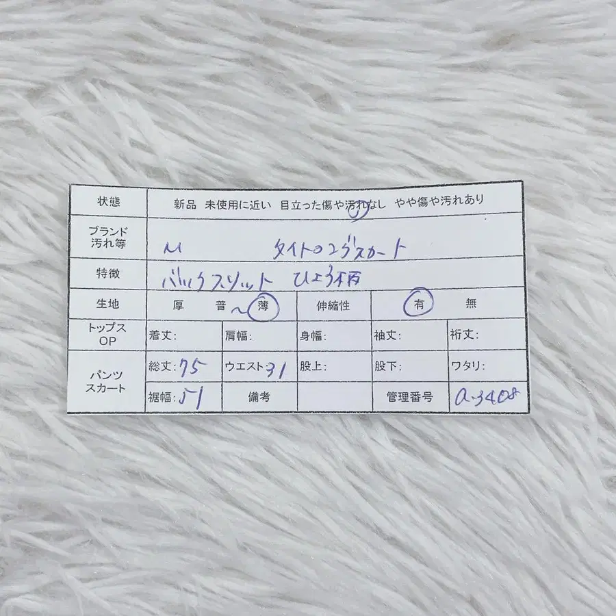 12번째 상품 이미지