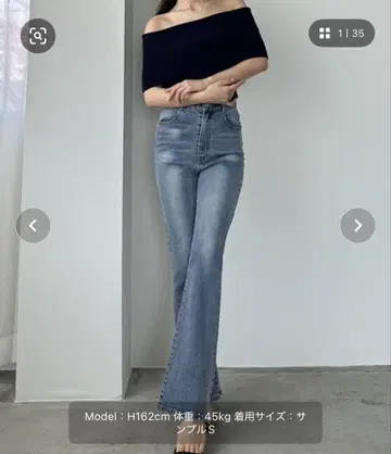 Louere 스트레치 플레어 데님 팬츠 라이트 블루 M