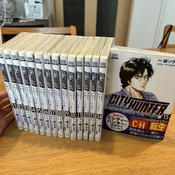 오늘부터 CITY HUNTER 15권 세트