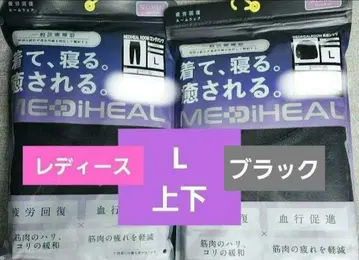 여성용 L 블랙 메디힐 룸 긴팔 셔츠 롱 팬츠 워크맨