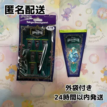 디즈니 할로윈 빌런즈 프렌지 와펜 배지