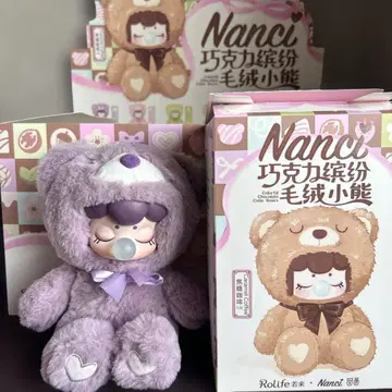 Nanci 토라베어 시리즈 toracoco 보라색