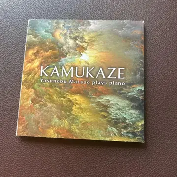 KAMUKAZE Yasunobu Matsuo