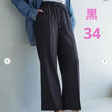 새상품급 그린 라벨 릴랙싱 이지 팬츠