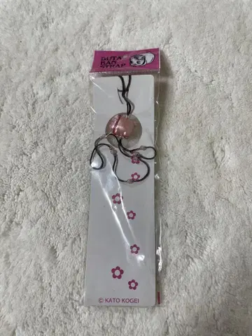 카토 코게 부타반 스트랩