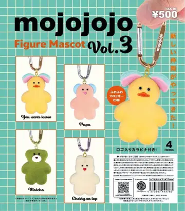 mojojojo 피규어 마스코트 Vol.3 캡슐판 전 4종