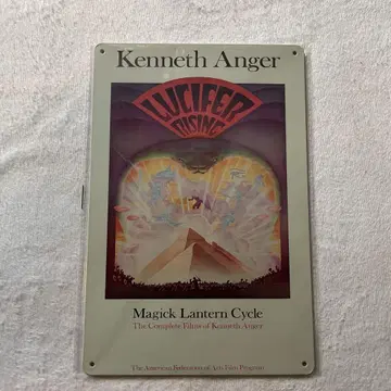 Lucifer Rising 케네스 앵거 메탈 포스터