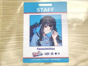 FGO 마트 테노치티트란 혜택 클리어 카드