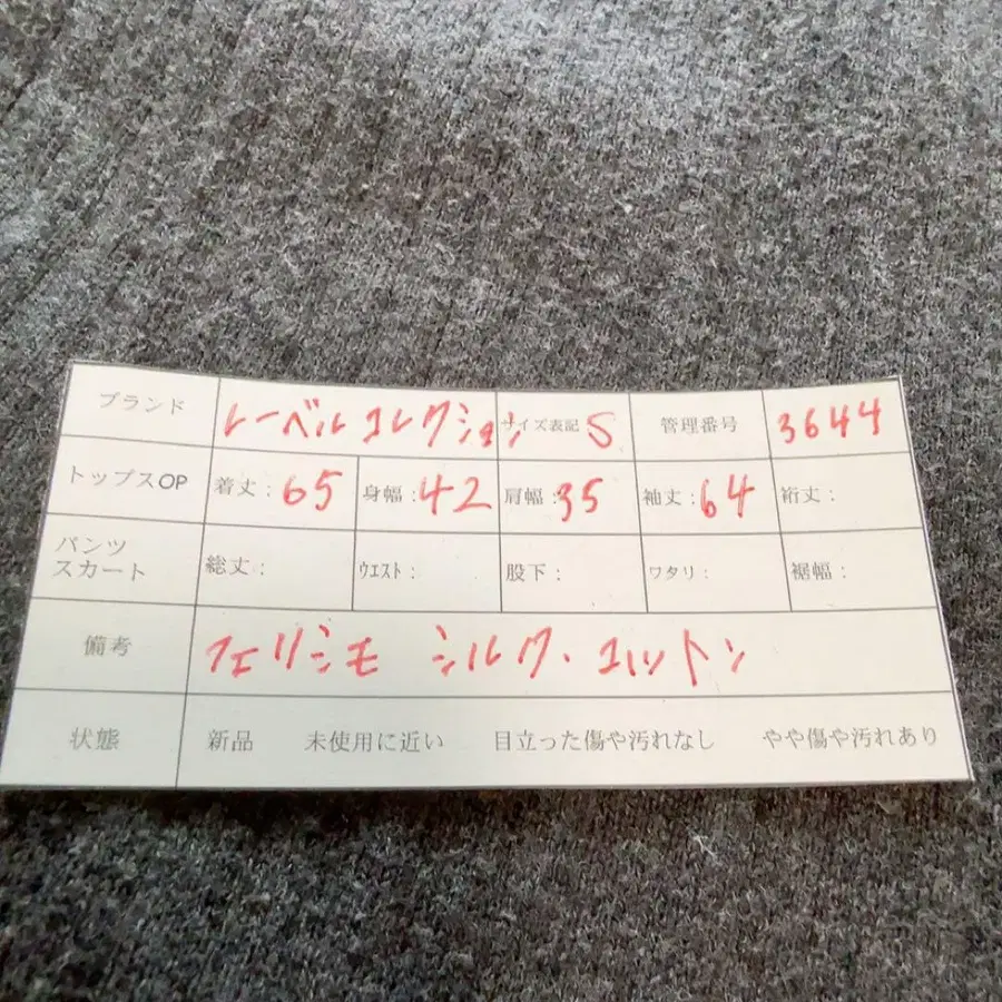 11번째 상품 이미지