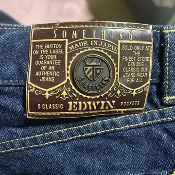EDWIN SOMETHING 일본제 클래식 데님