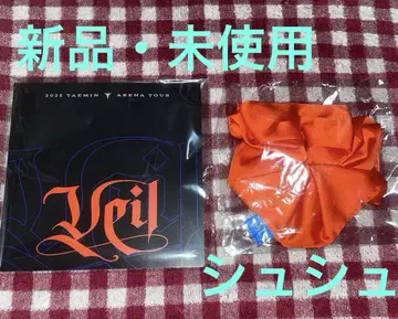 태민 Veil 스크런치 일본 한정판