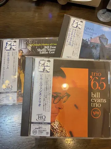빌 에반스 CD 3장 세트 고음질 UHQCD