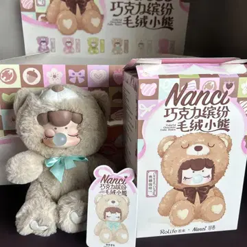 nanci 트라베어 hazelnutLatte