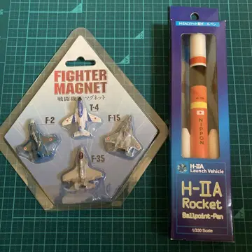 미니어처 비행기 세트와 H-IIA 로켓