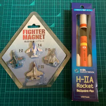 미니어처 비행기 세트와 H-IIA 로켓