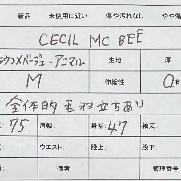 11번째 상품 이미지