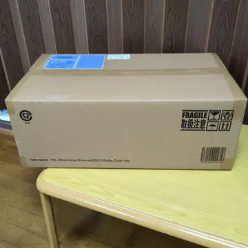 FSL 20cm 킹 기도라(2011) 배틀 컬러 Ver.