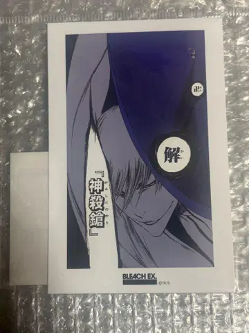 BLEACH 블리치 원화전 다이컷 스티커 이치마루 긴