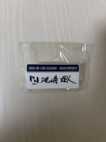 INI XQUARE 캡슐 토이 명찰 이케자키 리히토