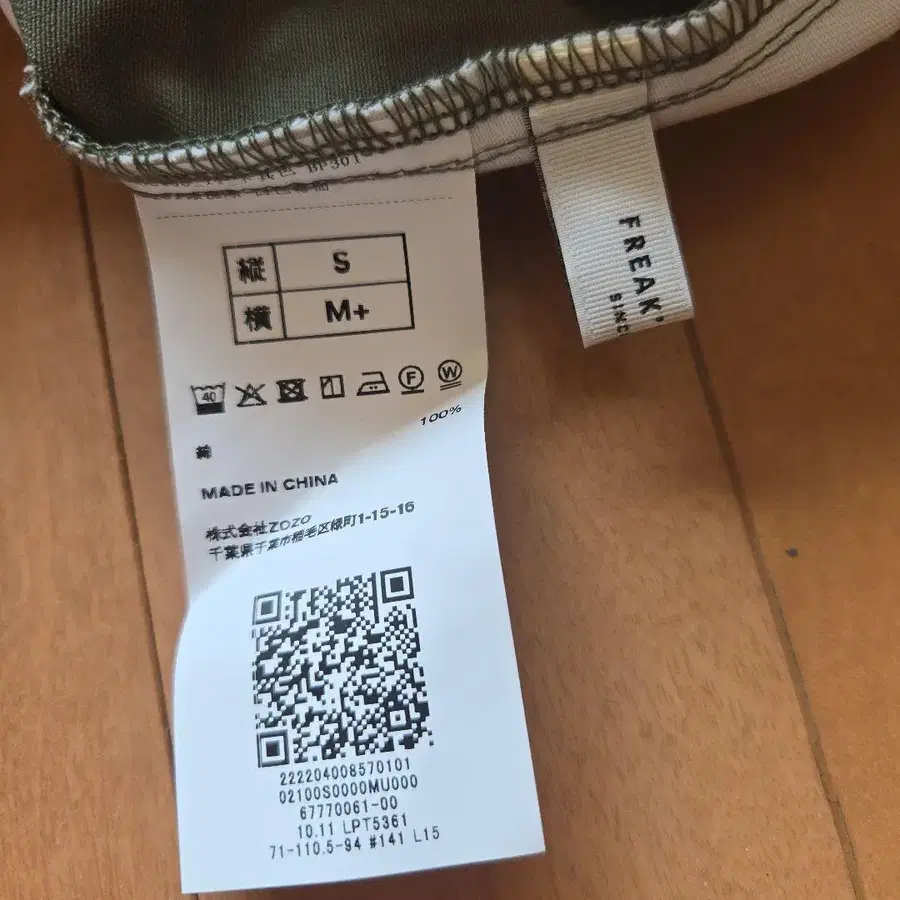 3번째 상품 이미지
