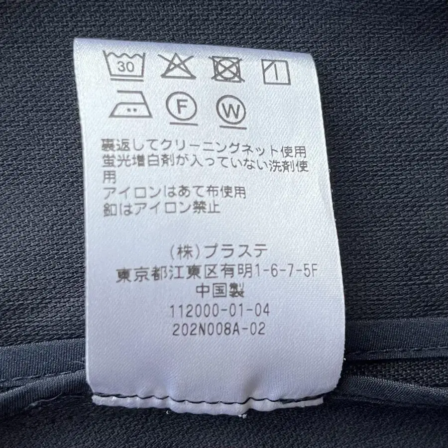 9번째 상품 이미지