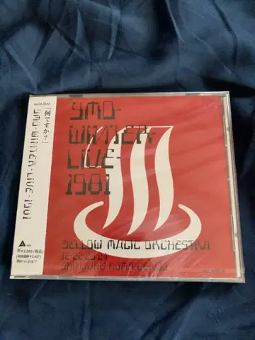 YMO WINTER LIVE 1981 [ CD ] 새상품