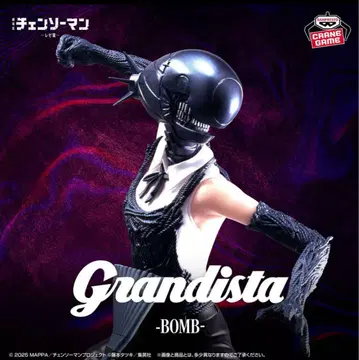 피규어 극장판 [ 체인소 맨 레제편 ] Grandista-BOMB-