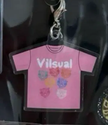 TravisJapan VIIsual 완전 생산 한정판 봉입 혜택 키링