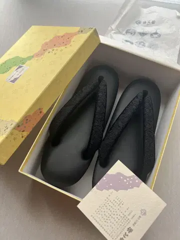 이토추 조리 미사용 캐주얼 블랙 천연 가죽