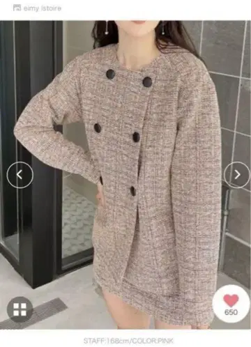 eimy istorie 트위드 노카라 자켓