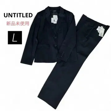 새상품 택 포함 UNTITLED 수트 셋업 블랙 L