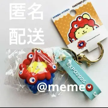 간사이 만박 입체 마스코트 키링 스트랩 미야쿠미야쿠 폼폼푸딩