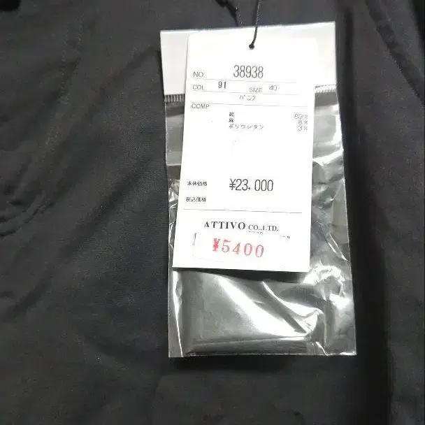 2번째 상품 이미지