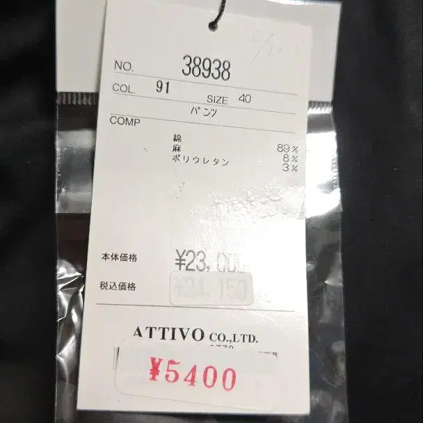 6번째 상품 이미지
