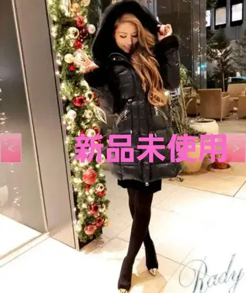 미사용 새상품 Rady 큐큐트 플레어 다운 코트