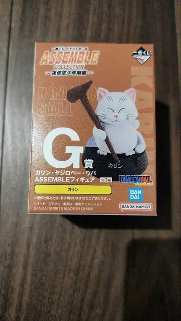 카린님 G상 드래곤볼 제일복권 assemble 미개봉