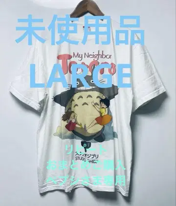 미사용품 MY NEIGHBOR TOTORO S/S TEE XL 사이즈 2