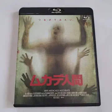 센티페드 휴먼 블루레이 R-15