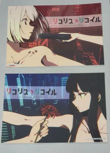 리코리스 리코일 B5 클리어 포스터 2매