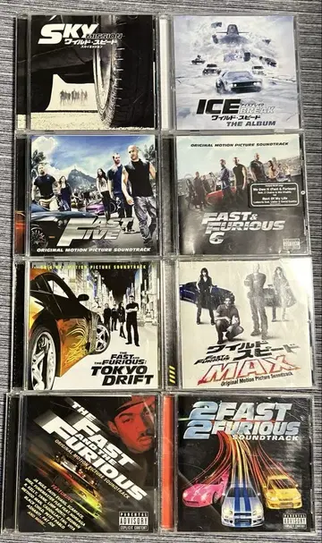 와일드 스피드 사운드 트랙 8개 세트 산트라 앨범 CD