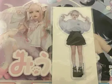 [미우미오] 사토미우 씰