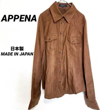 2177M 아페나 APPENA 긴팔 셔츠 상의 겉옷 브라운 무지 일본제