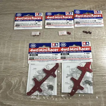미니 사륜구동 빨간색 부품