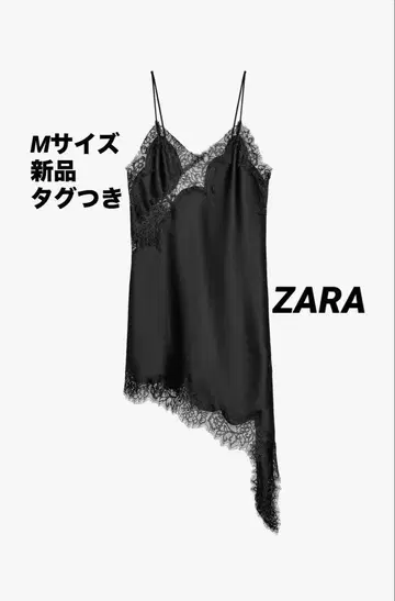 [ ZARA ] 자라 M ZW COLLECTION 비대칭 레이스 원피스