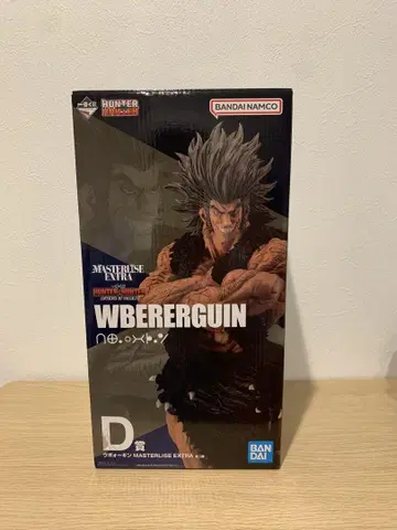 HUNTER x HUNTER 헌터헌터 제일복권 D상 우보긴