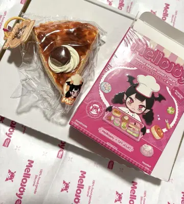 mellojoy 베이커리 [ 생산 종료 ] 푹신한 밤