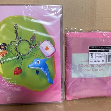 미개봉 새상품 아이묭 핀 아파트 DVD 에코백 포함