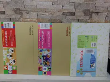[ 할로윈 상점가 ] [ 오니기리 삼형제 ] [ 친구 앗토토 ]
