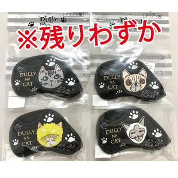 다리나 캣 아이언 커버 4 PCS 세트 B